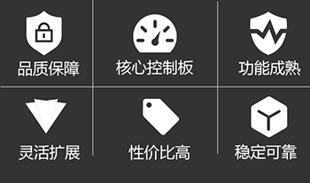 MK-B8系列溫控器產(chǎn)品優(yōu)勢