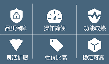 MK-D8系列電爐控制柜產(chǎn)品優(yōu)勢