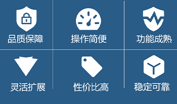 MK-E8觸摸屏溫控產(chǎn)品優(yōu)勢